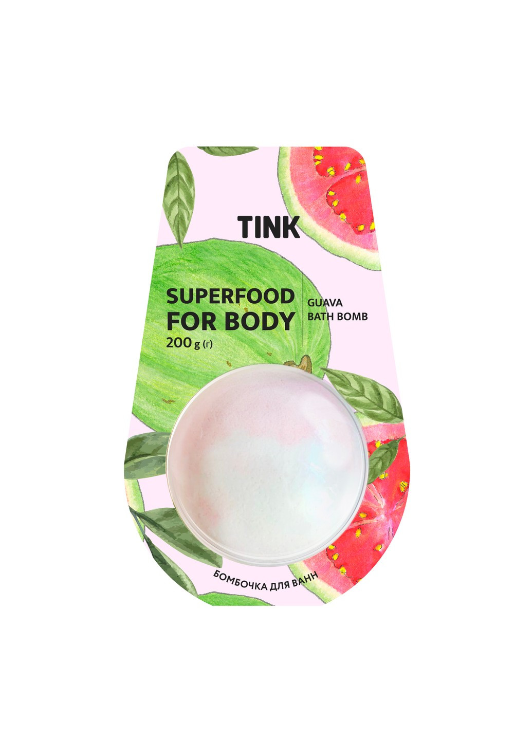 Бомбочка-гейзер для ванн Guava 200 г Tink (255361662)