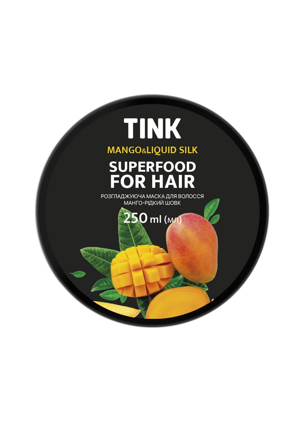Розгладжуюча маска для волосся Манго-Рідкий шовк 250 мл Tink (255361907)