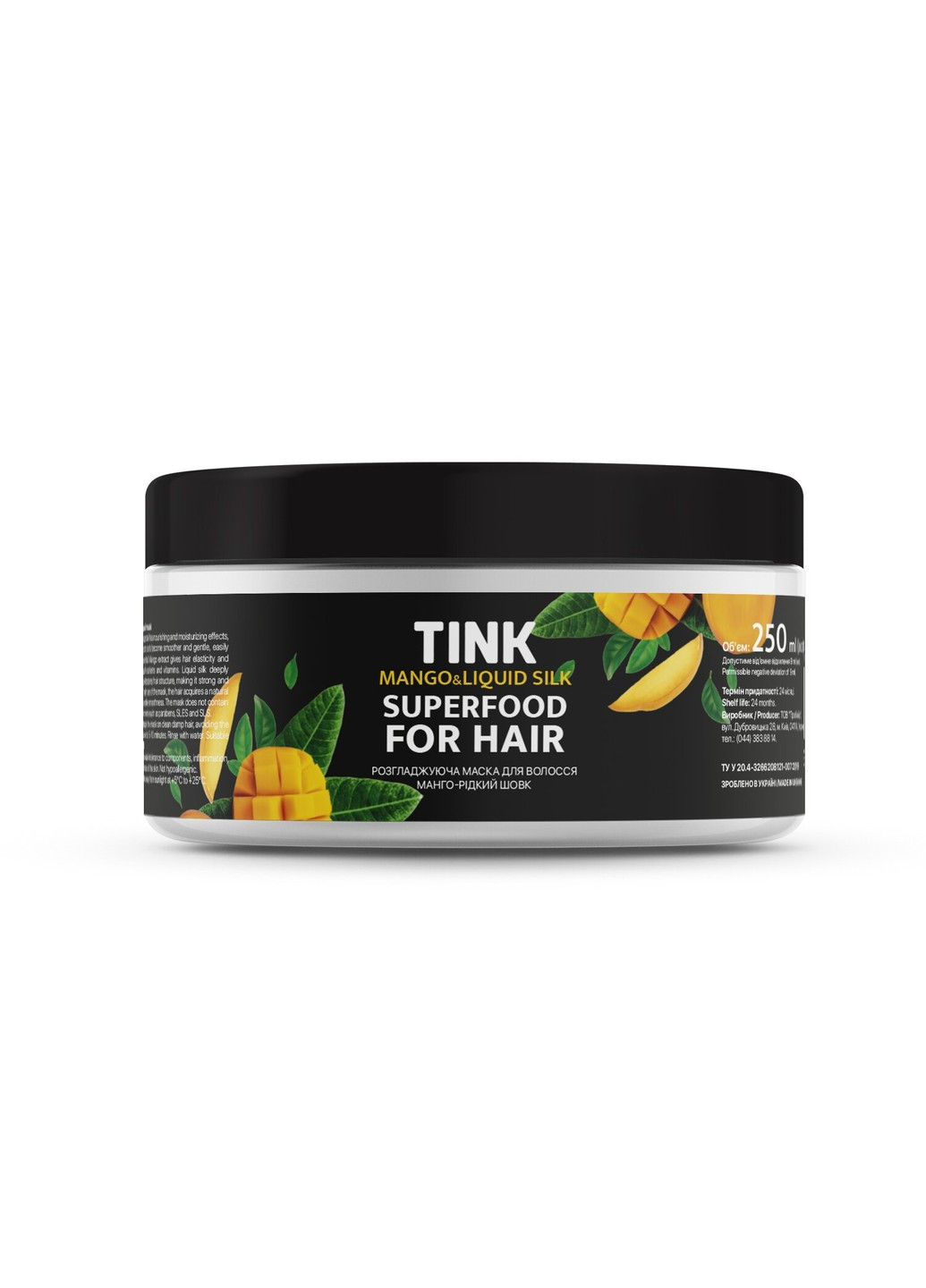 Розгладжуюча маска для волосся Манго-Рідкий шовк 250 мл Tink (255361907)