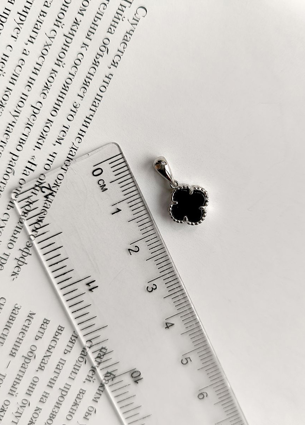 Підвіска Silver Flame (317284826)