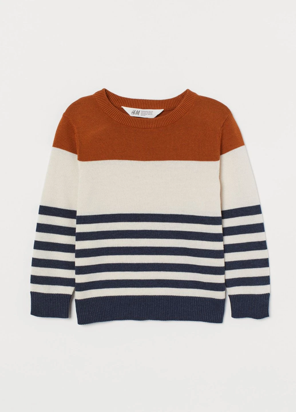 Коричневий демісезонний джемпер H&M
