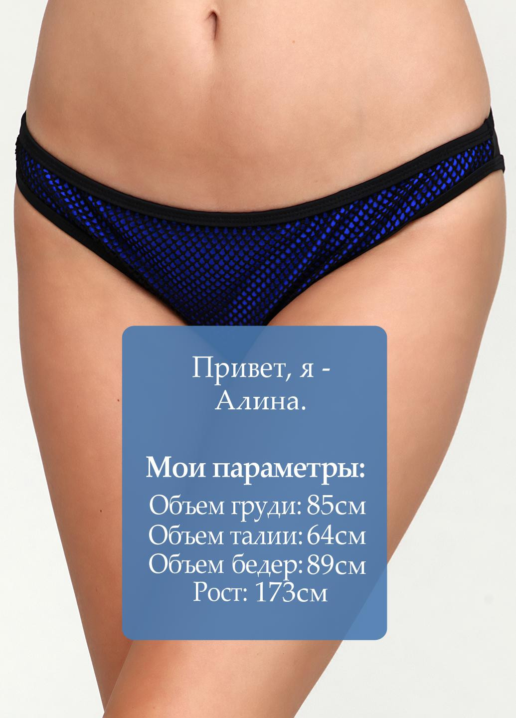 Черные купальные трусики однотонные Hunkemoller