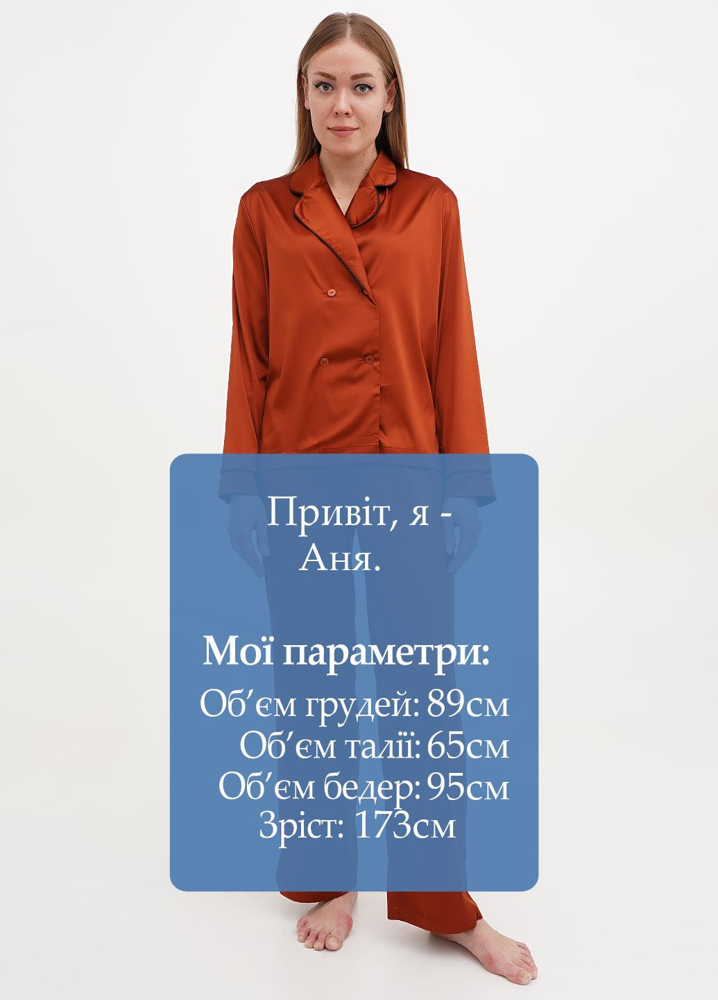 Коралловая всесезон пижама (рубашка, брюки) рубашка + брюки Silence