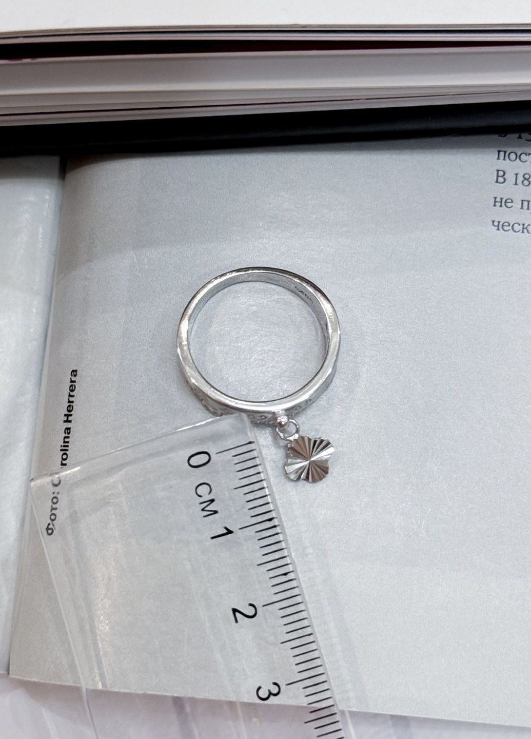 Кольцо Silver Flame (307258229)