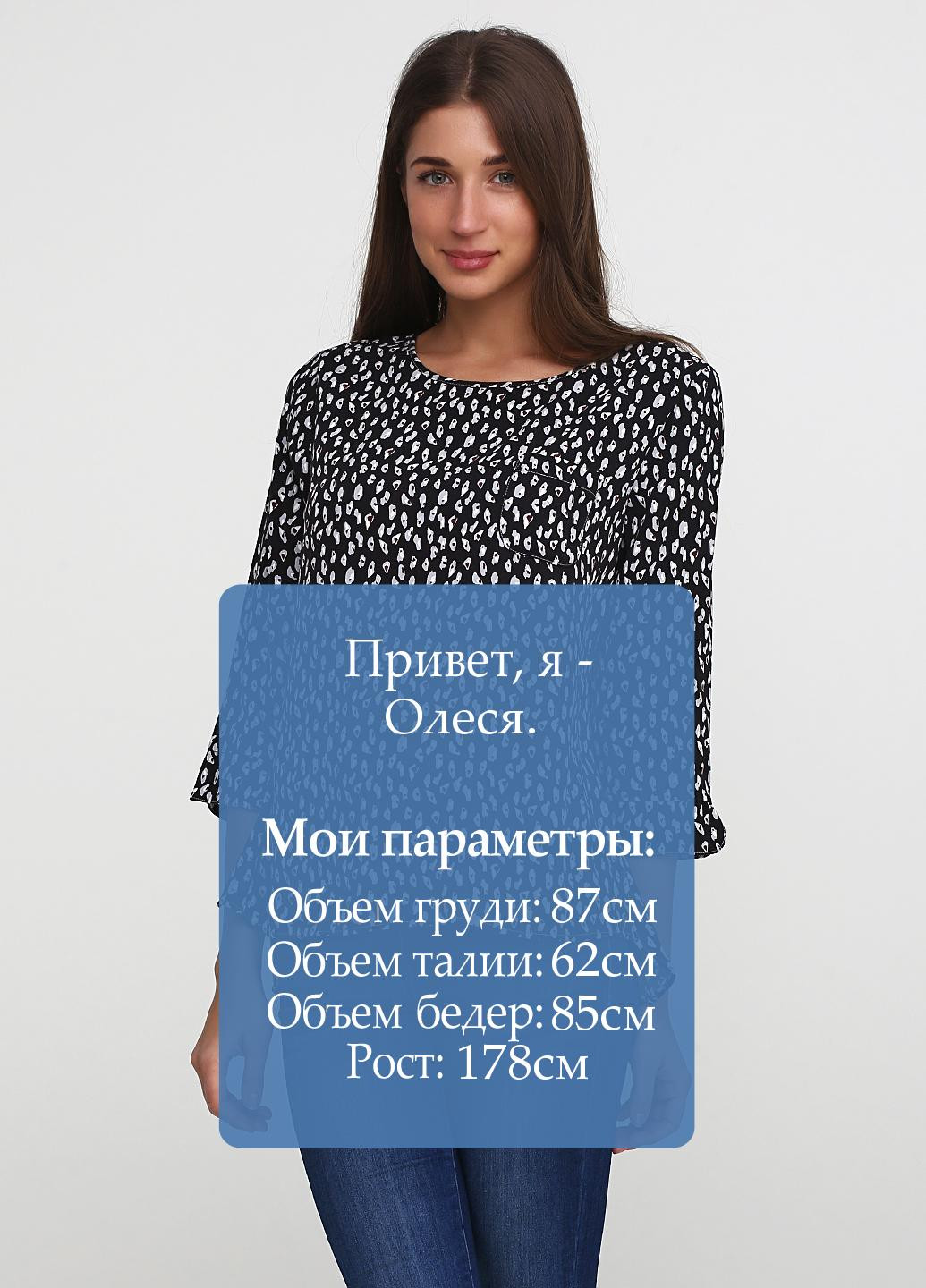 Чорна блуза Comma