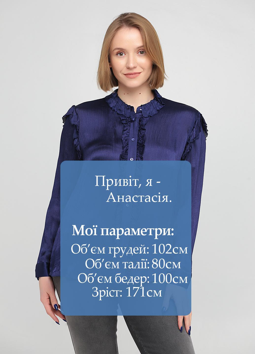 Темно-синя демісезонна блуза Massimo Dutti