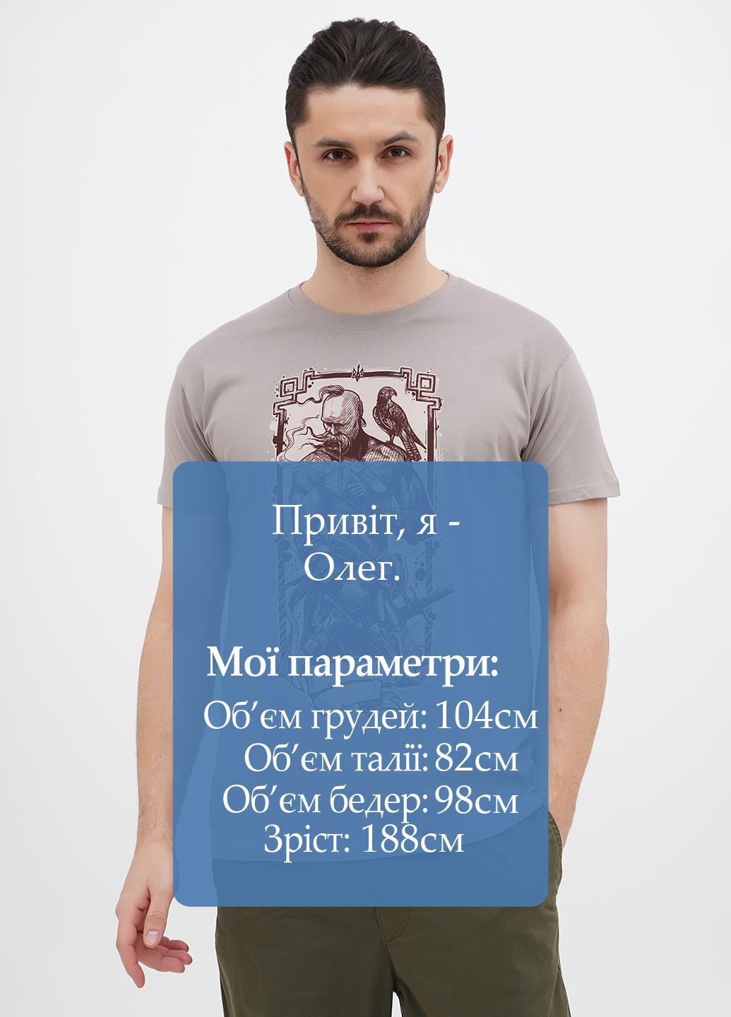 Сіра футболка Sol's