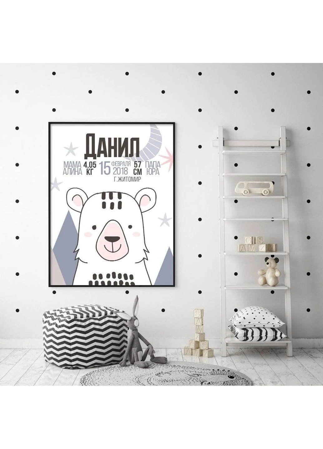 Метрика постер Медвежонок HeyBaby (254913528)