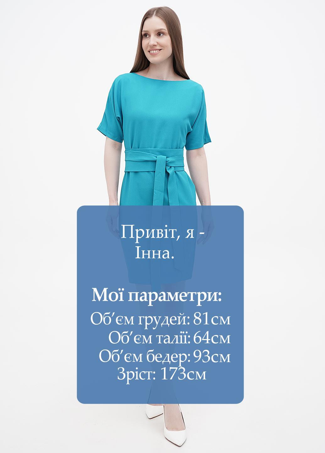 Темно-голубое кэжуал платье Rebecca Tatti однотонное