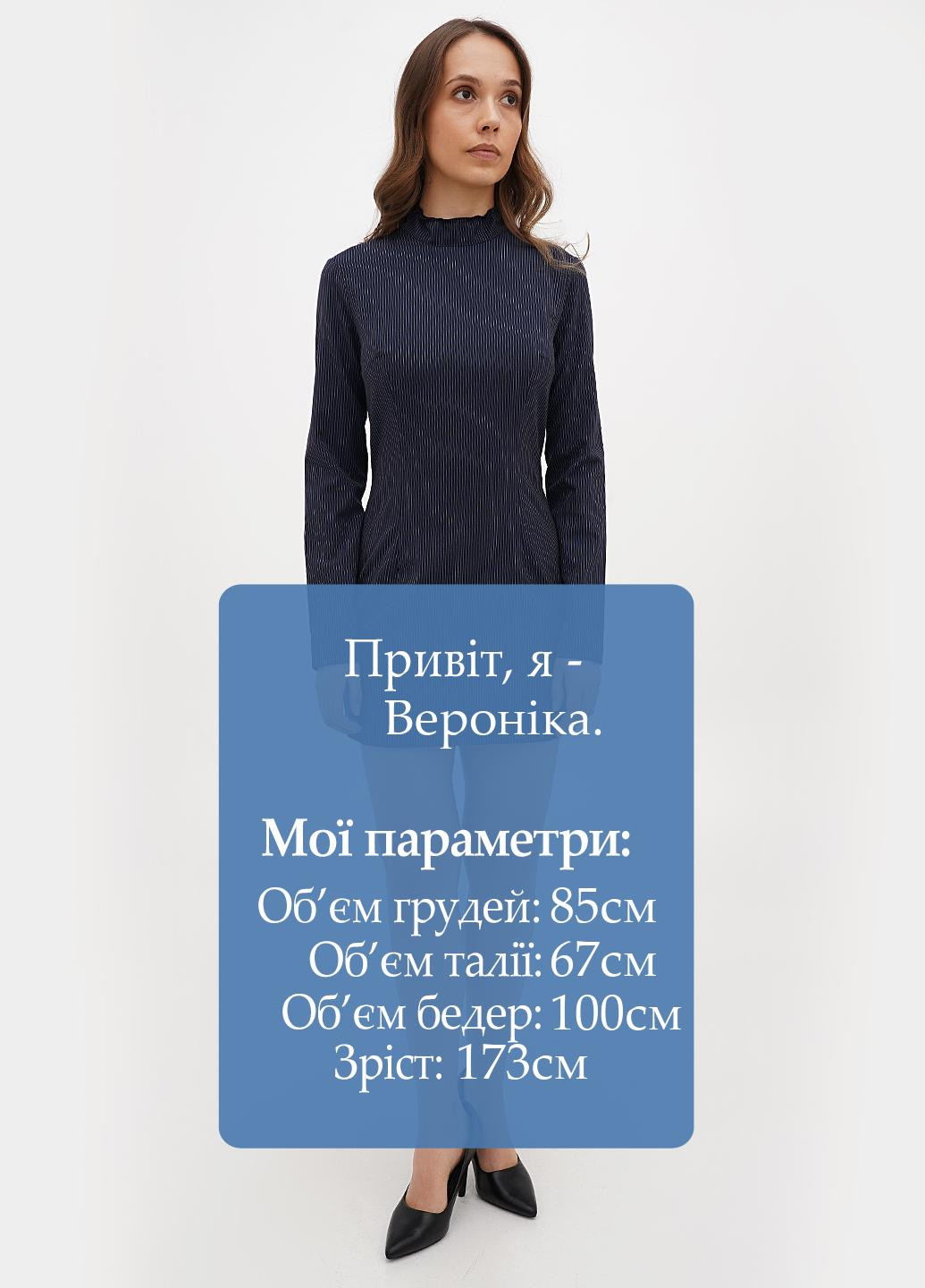 Голубое кэжуал платье Sassofono в полоску