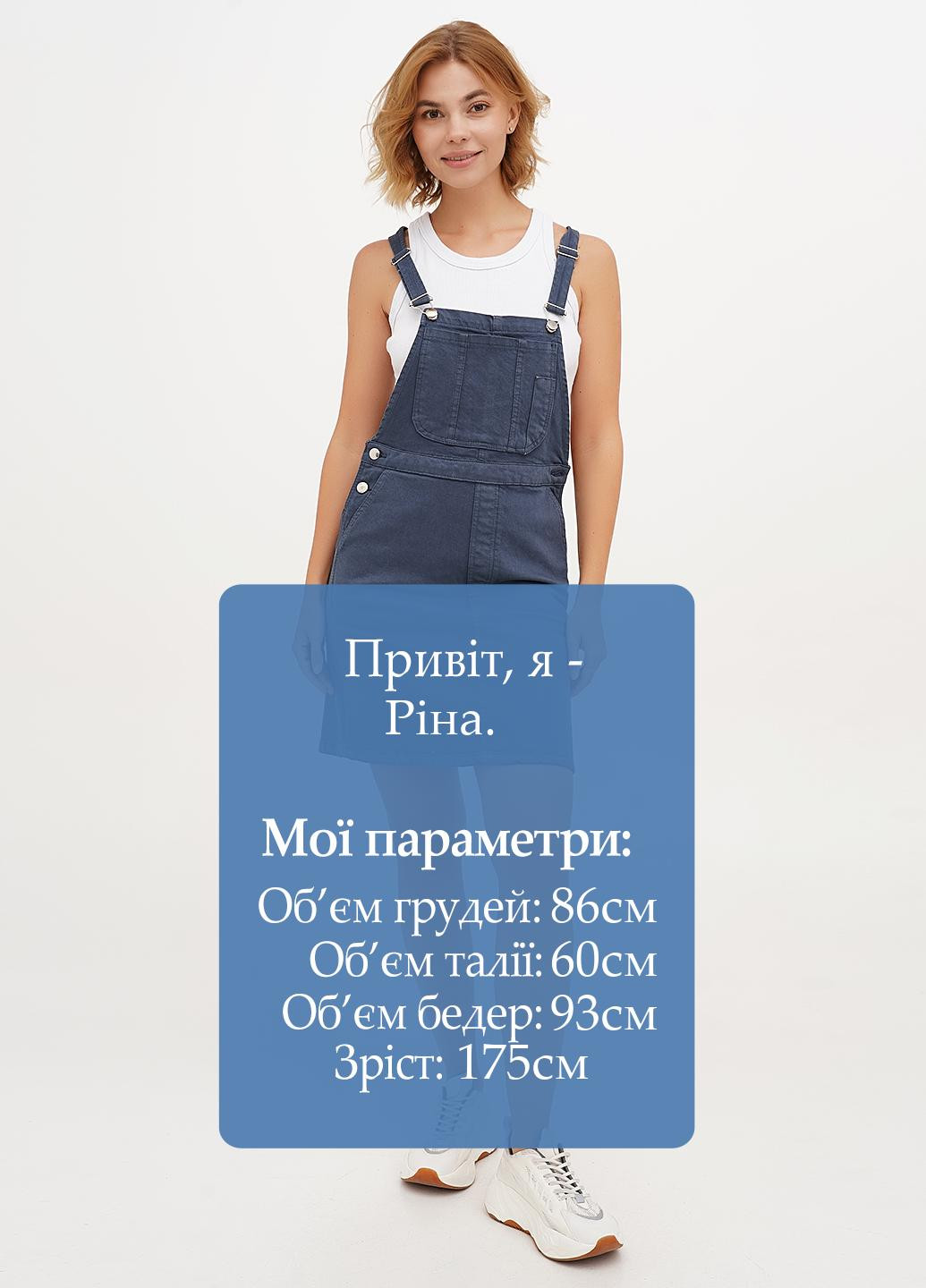 Сарафан Vicolo (326738923)