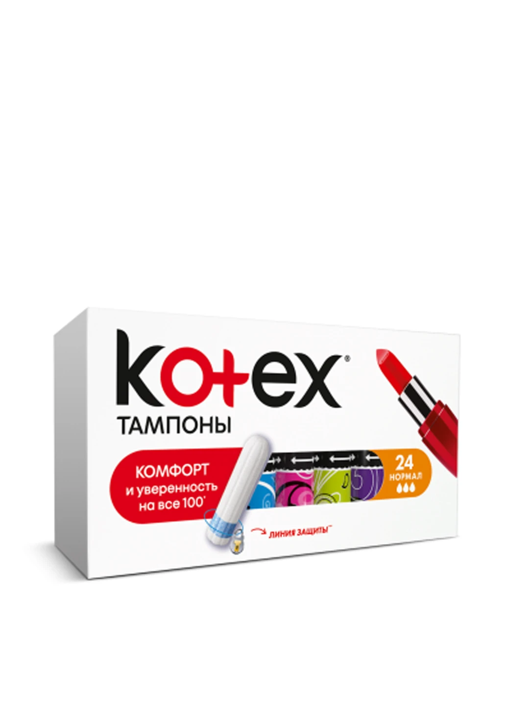 Тампони Normal, (24 шт.) Kotex (249166999)