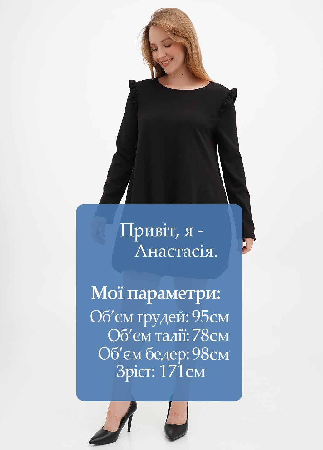 Чорна кежуал сукня балон Sassofono однотонна