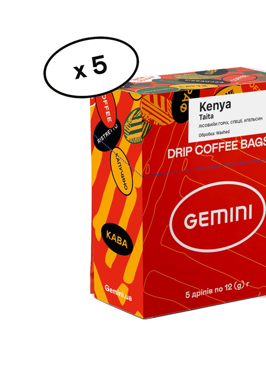 Дрип-кофе Kenya Taita 5 шт. Gemini (253694069)