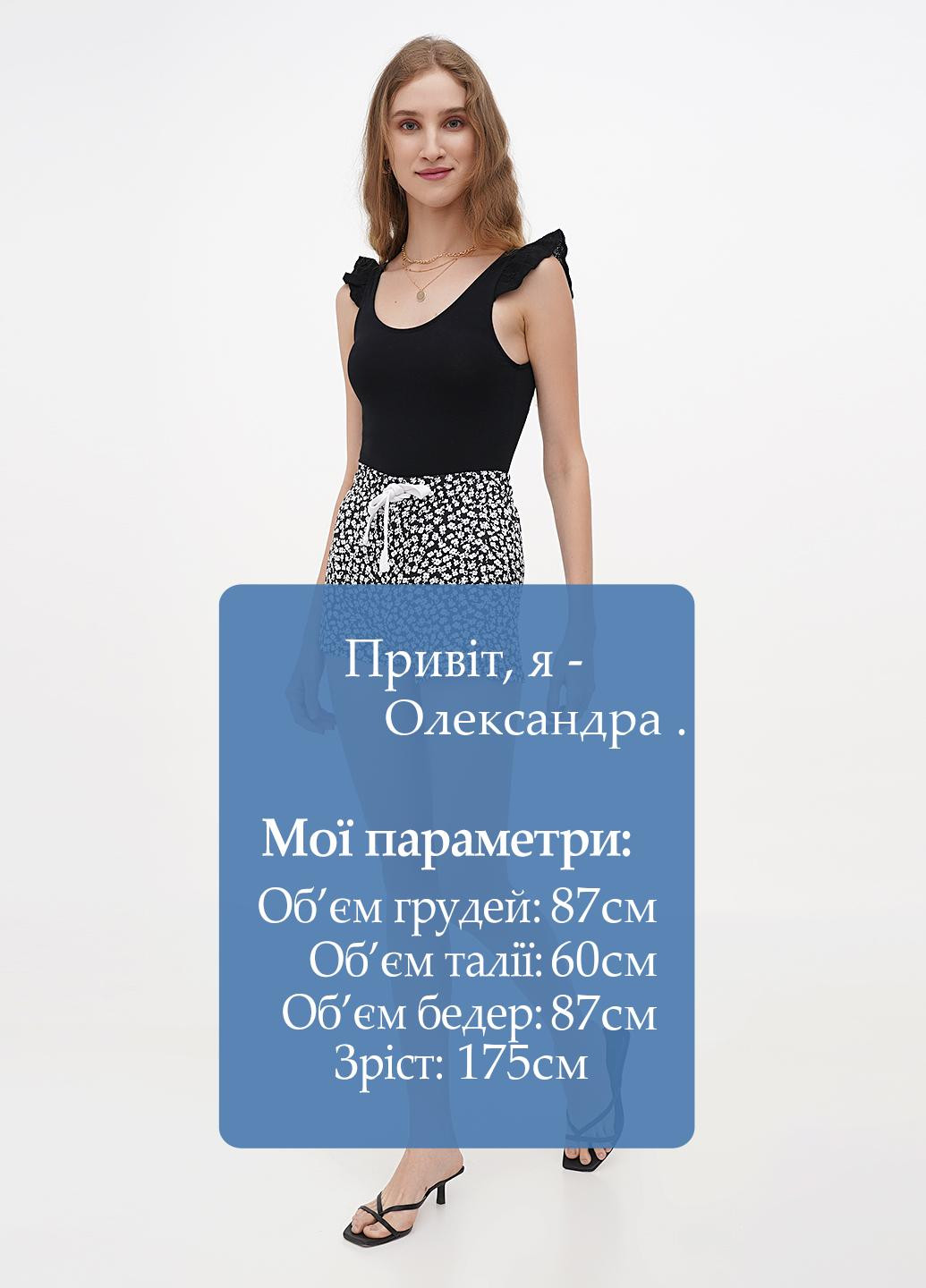 Боди Terranova (299775964)