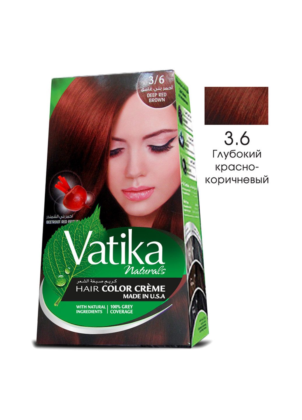 Краска для волос Vatika Naturals глубокий красно-коричневый (Набор 50 мл+50 мл) Dabur (17020471)