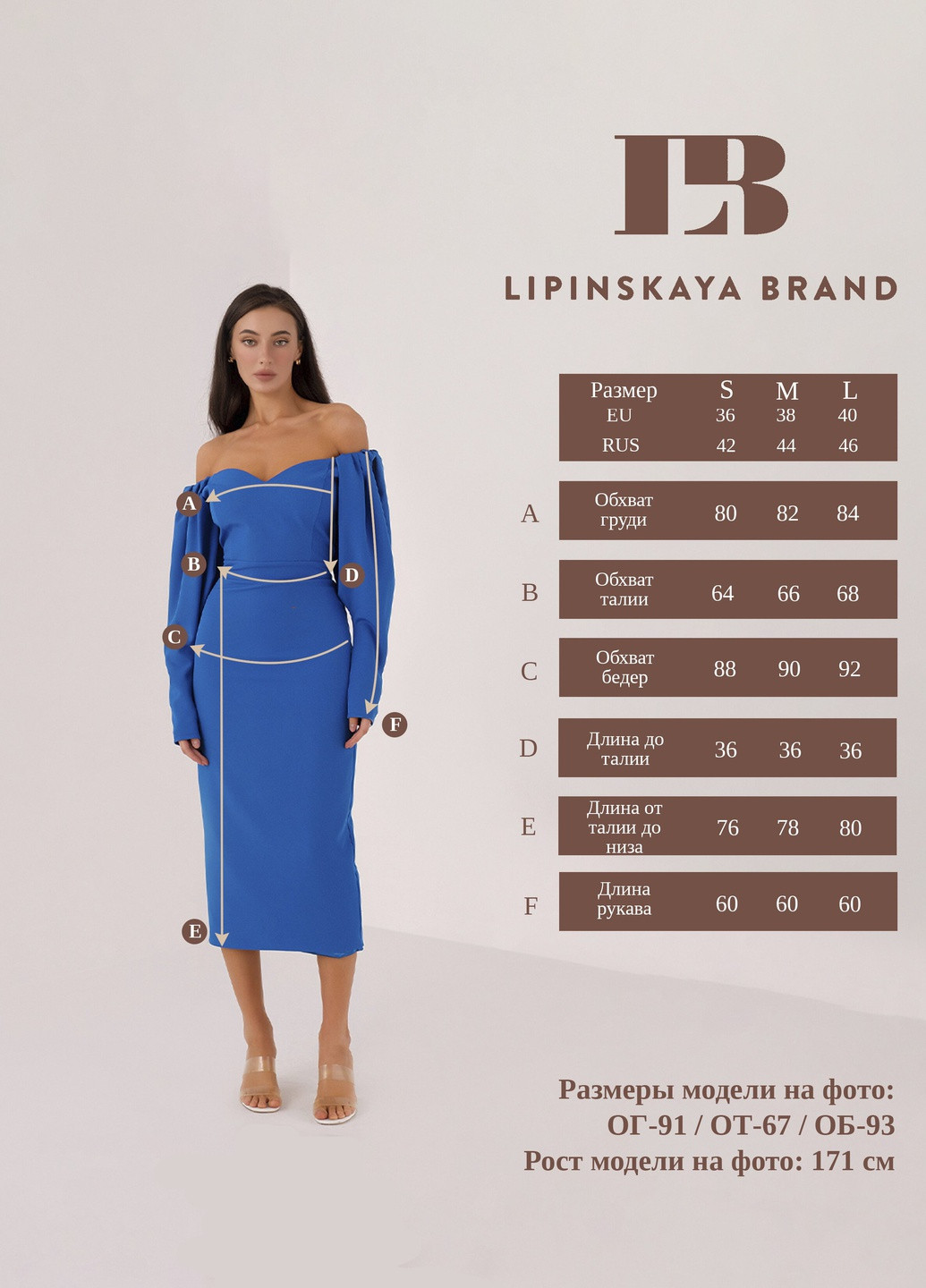 Изумрудное коктейльное изумрудное облегающее платье миди еnorme Lipinskaya Brand однотонное