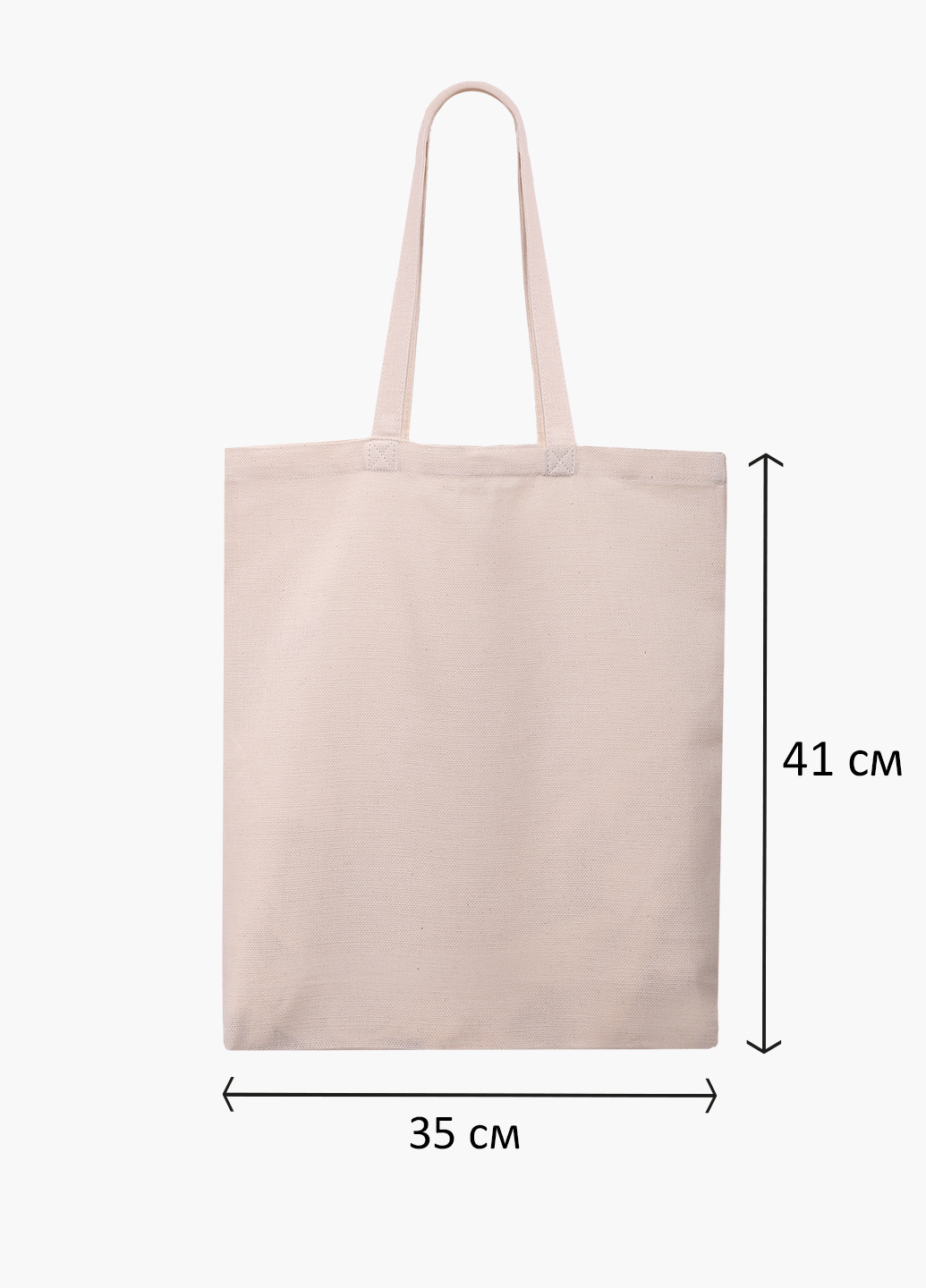Еко сумка шоппер біла Без принту (No print) (9227-1094-WT-1) Еко сумка шоппер біла 41*35 см MobiPrint (225541028)