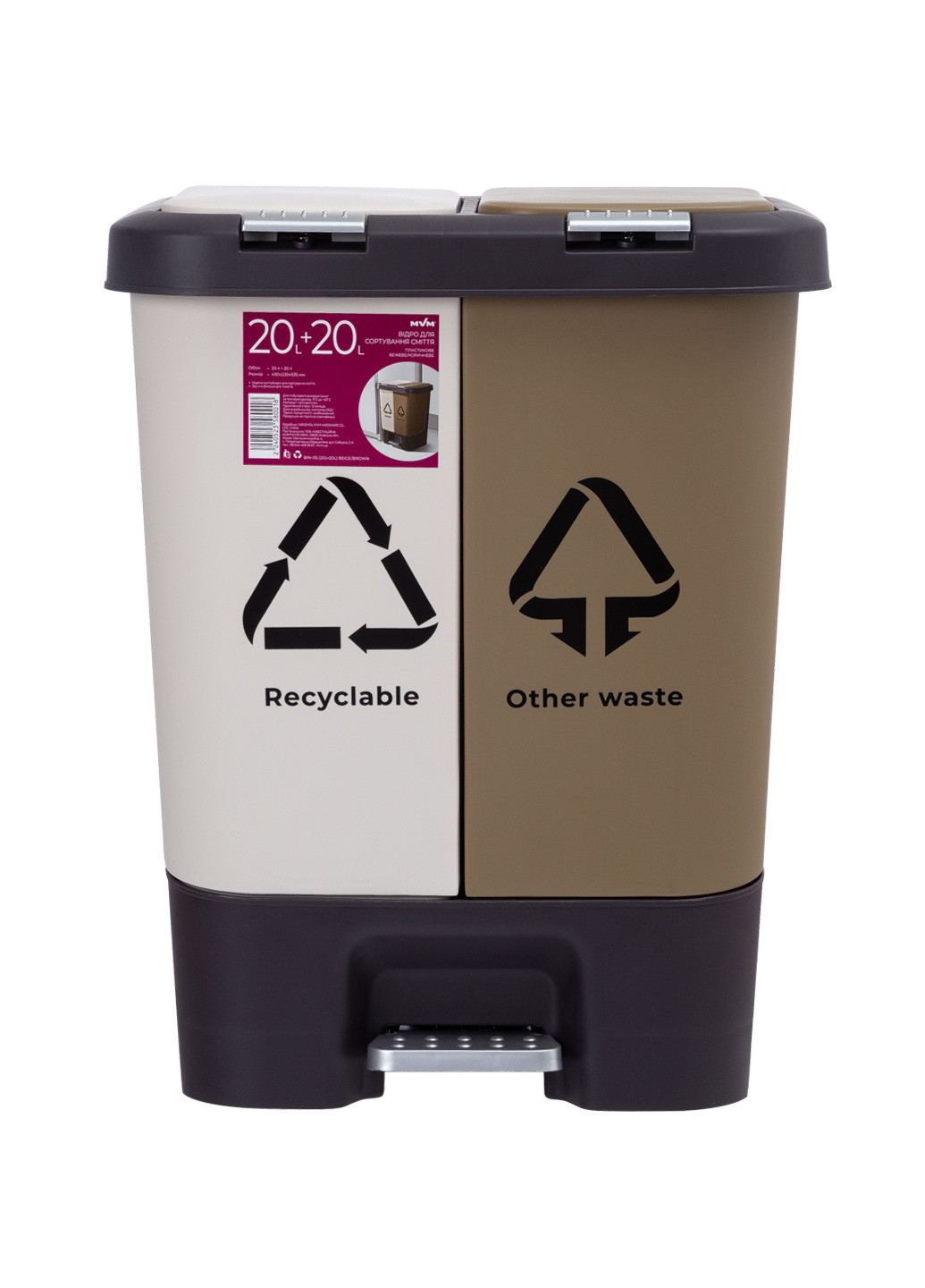 Ведро для мусора сортировочное, 20+20 л 43х23,5х53,5 см MVM (213982888)
