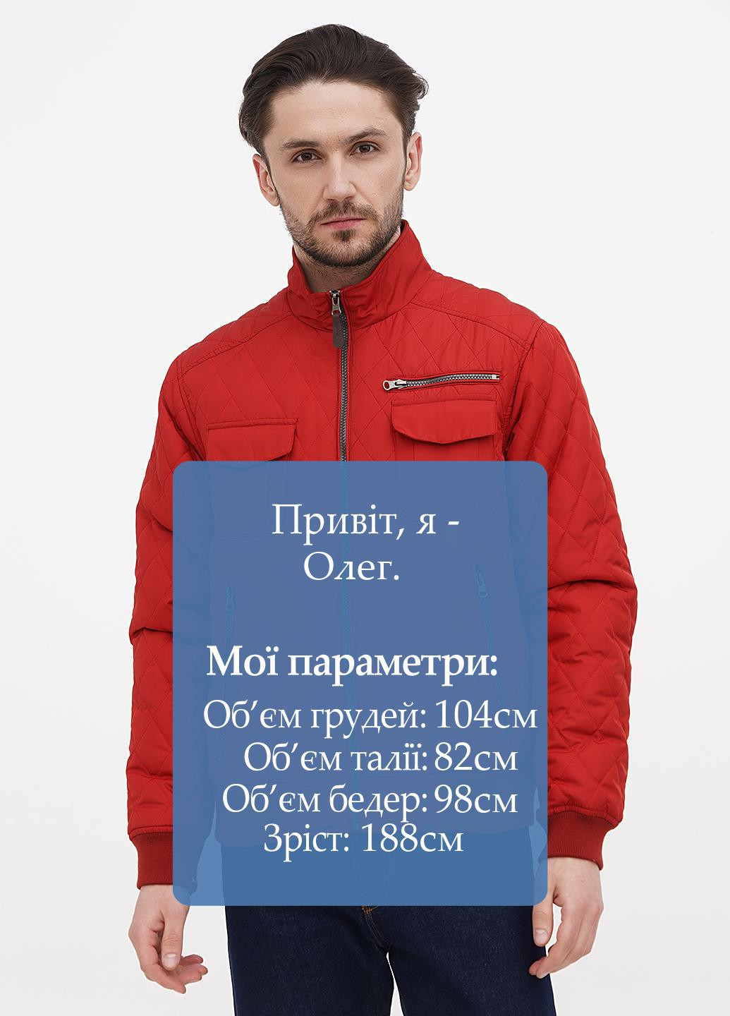 Червона демісезонна куртка Kaiser