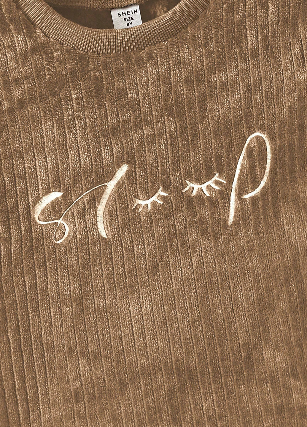 Коричневая всесезон пижама (свитшот, брюки) свитшот + брюки SHEIN