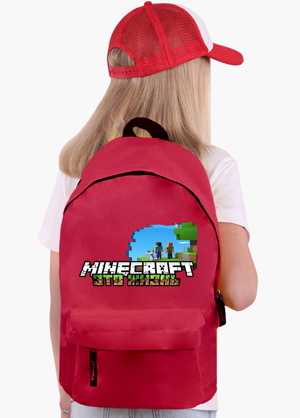 Детский рюкзак Майнкрафт (Minecraft) (9263-1170) MobiPrint (217075281)