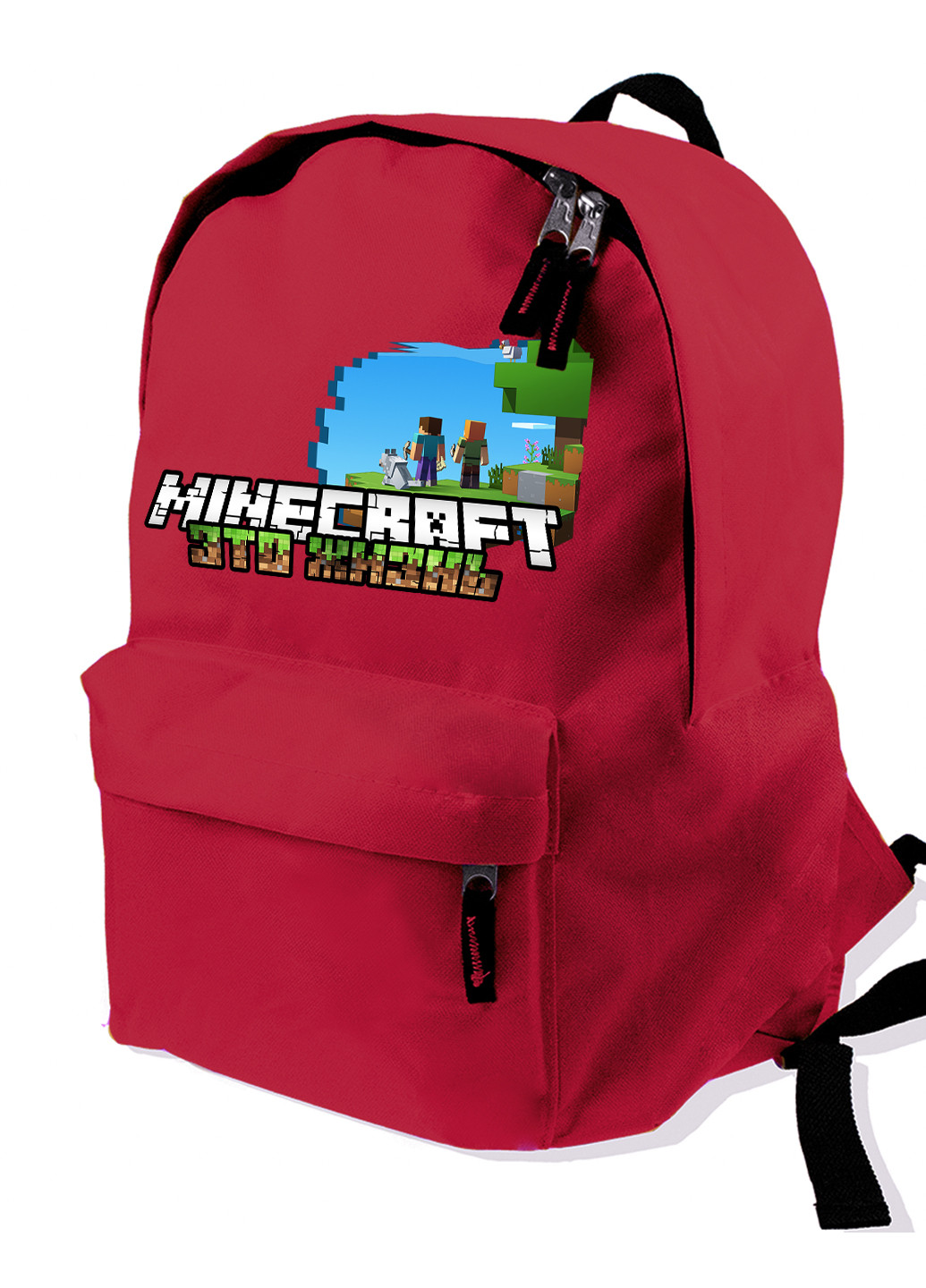 Детский рюкзак Майнкрафт (Minecraft) (9263-1170) MobiPrint (217075281)
