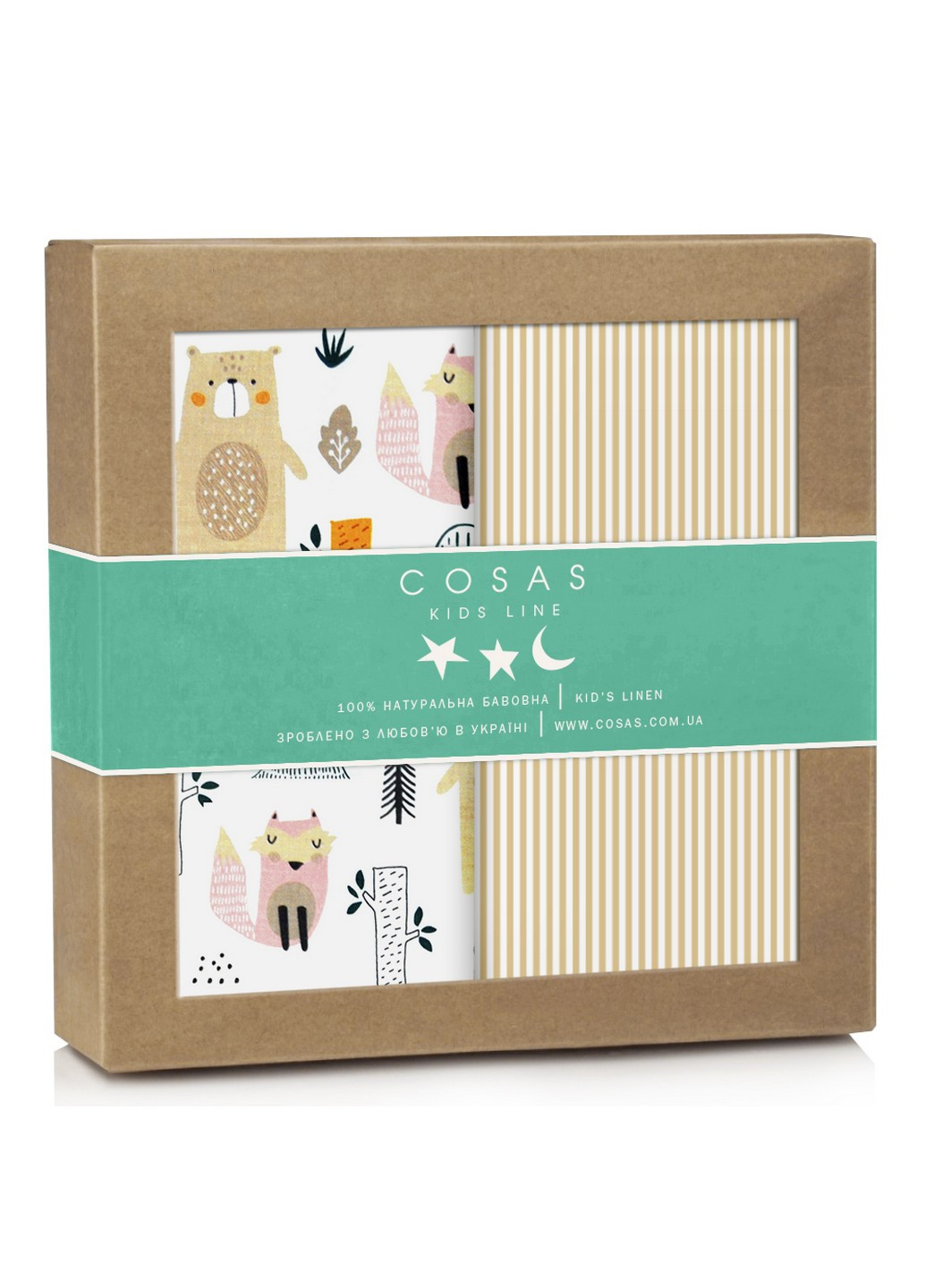 Набір пелюшок бязь FOREST BEIGE LINE (2 шт) Cosas (250498770)