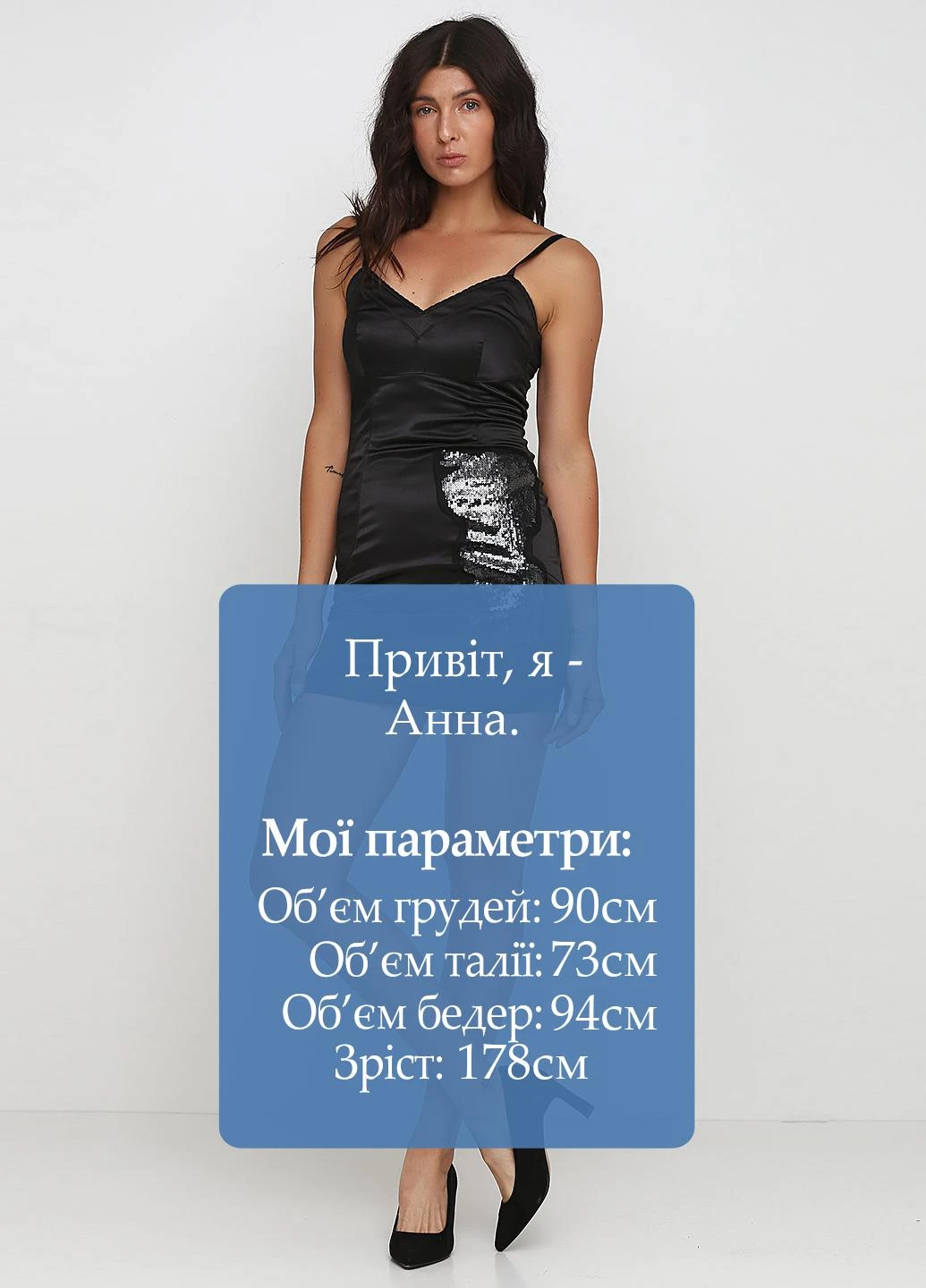 Чорна коктейльна сукня футляр Zu Elements однотонна