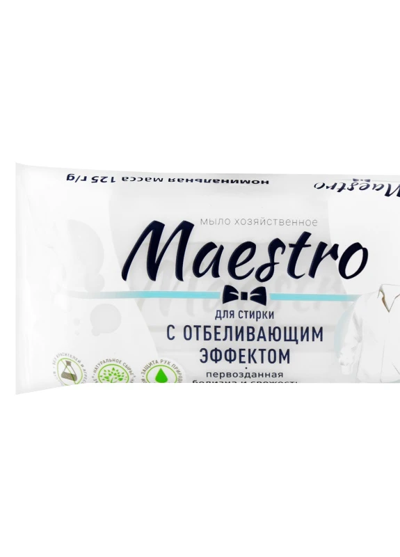 Господарське мило Для прання з відбілюючим ефектом 125 г Maestro (247619542)