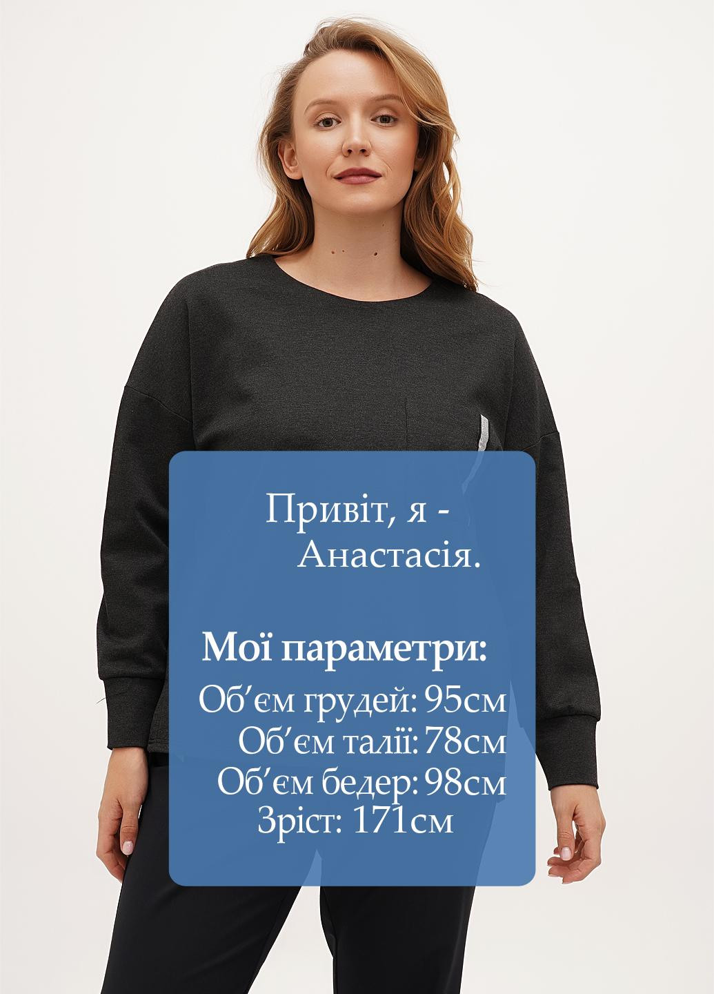 Темно-серый свитшот Ruta-S меланж без декора (301106133)