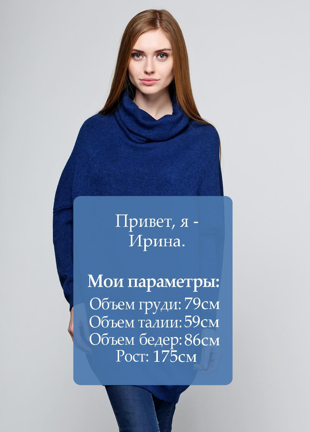 Синий демисезонный свитер Planet