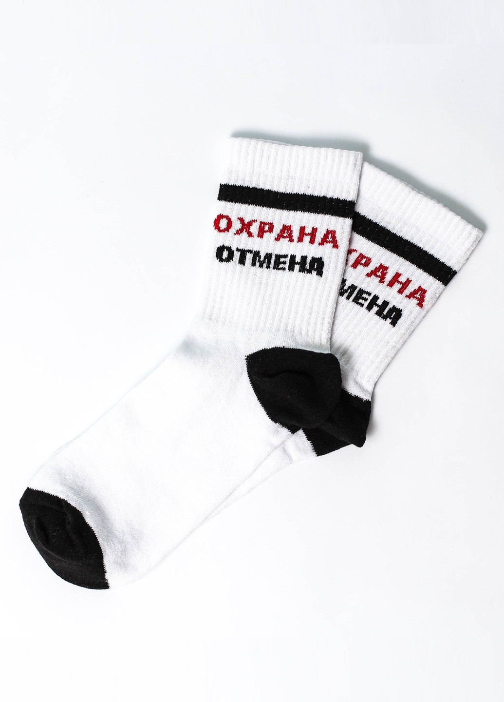 Білі шкарпетки охорона скасування Rock'n'socks малюнки (211258826)