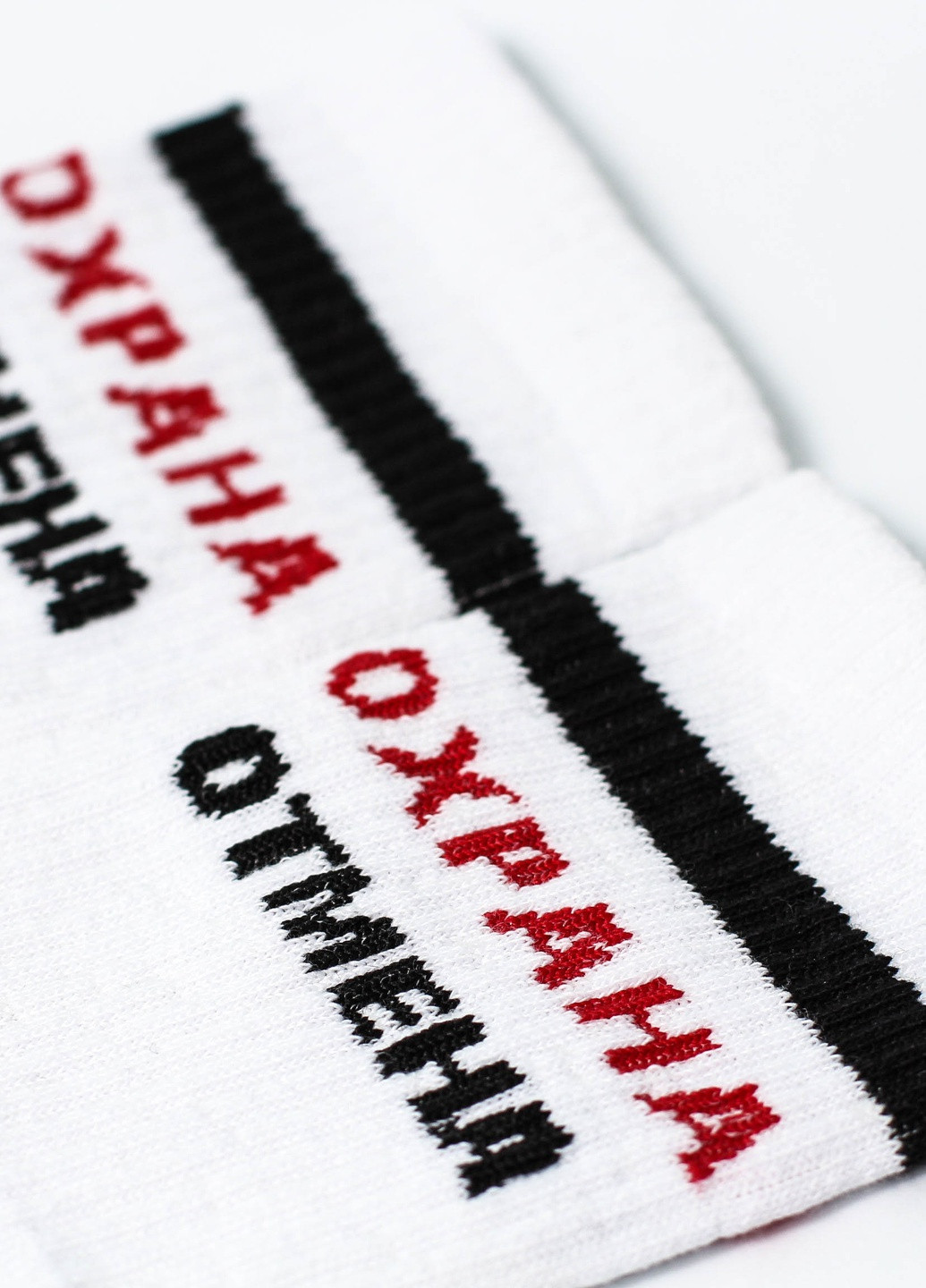 Білі шкарпетки охорона скасування Rock'n'socks малюнки (211258826)