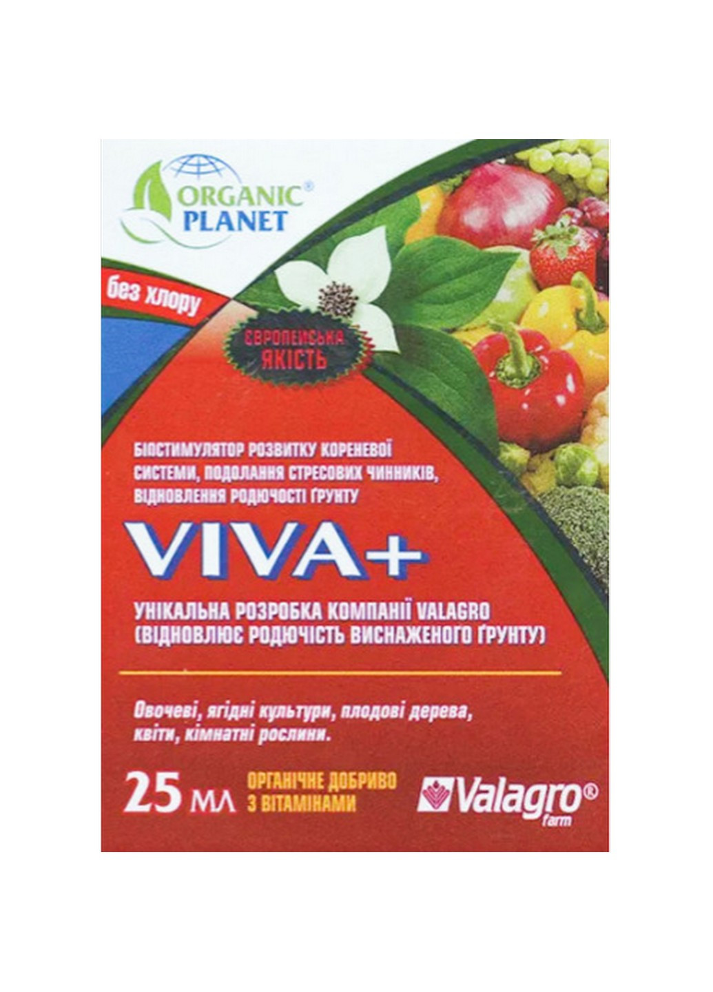 Вива (Viva) органическое удобрение, активатор и биостимулятор роста 25 мл Valagro (230971024)