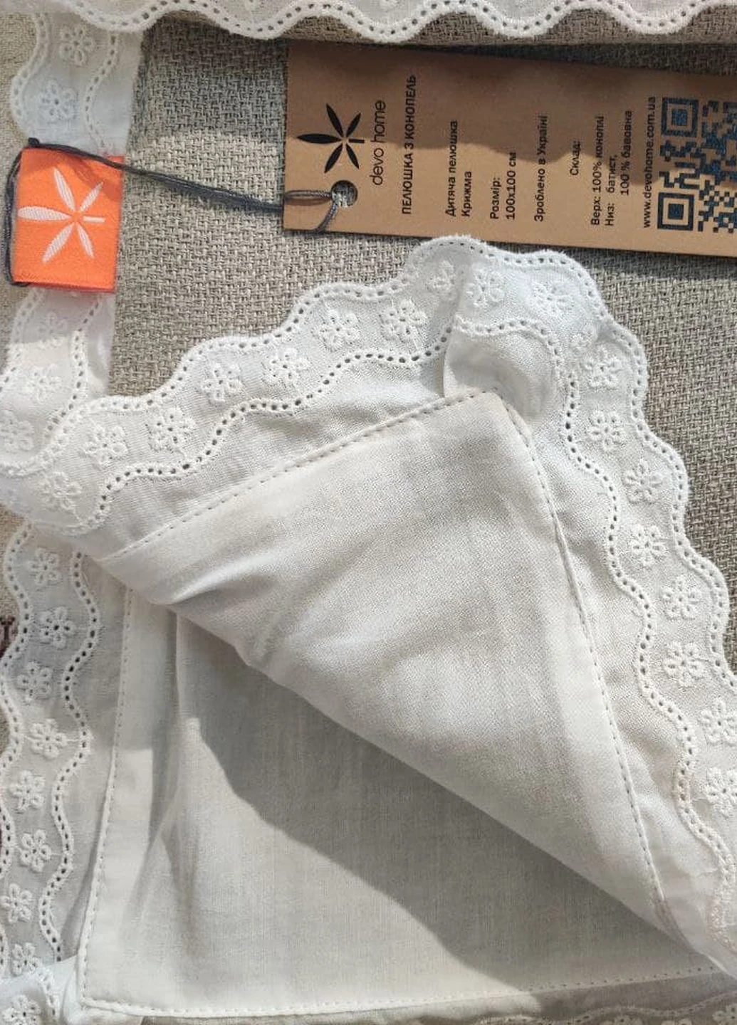 Одеяло Devohome Baby10072 (252905645)