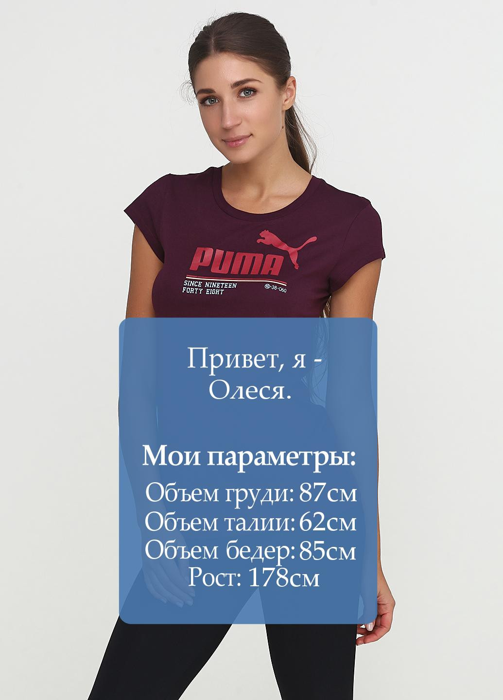 Бордовая летняя футболка с коротким рукавом Puma