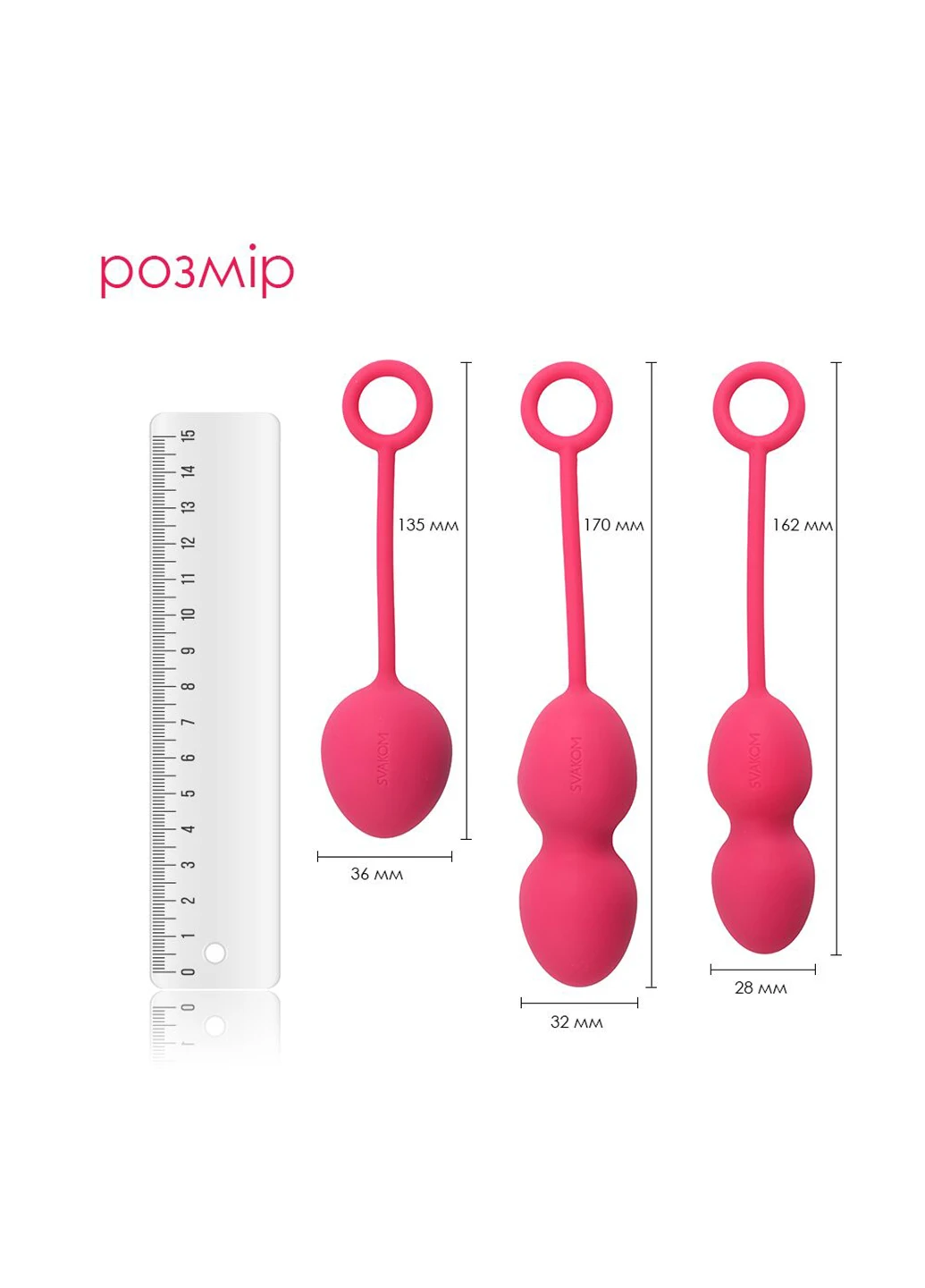 Набір вагінальних кульок із зміщеним центром тяжкості Nova Plum Red Svakom (254151334)