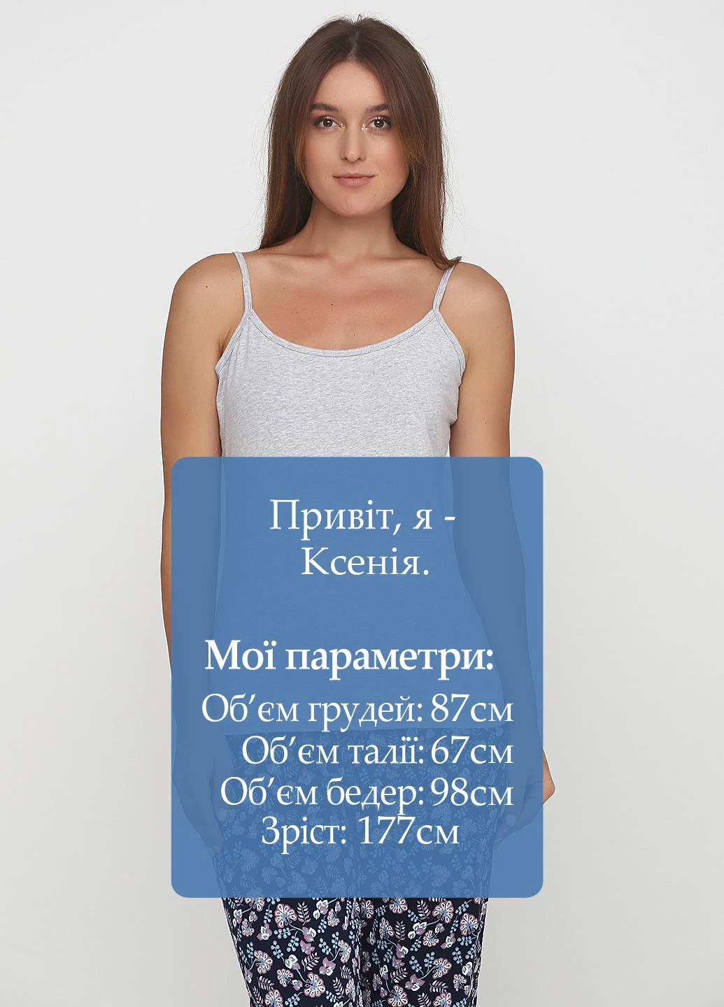 Майка Esmara — 182309590