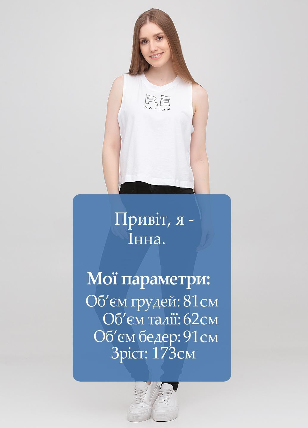 Джинси Monki - (366276863)