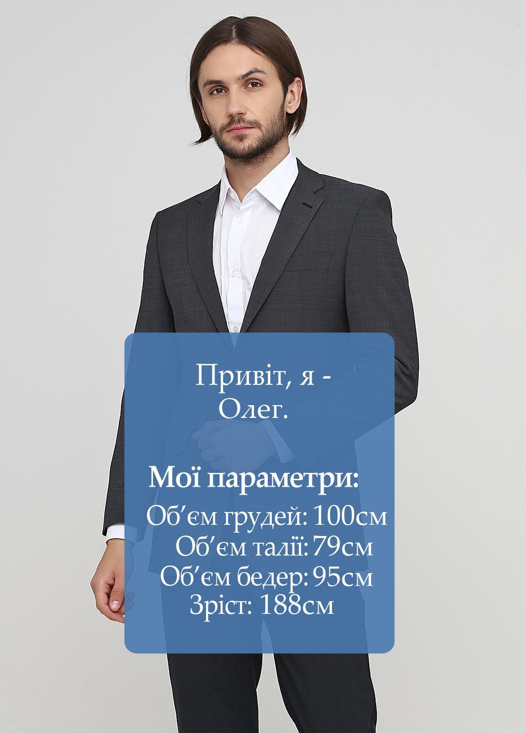 Пиджак Ben Sherman (201847724)