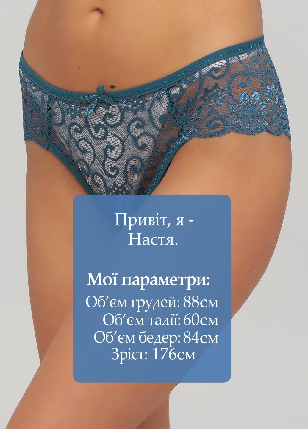 Трусы Woman Underwear (250129383)