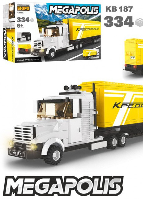 Конструктор KB 187 Жовтий вантажний автомобіль з причепом 333 дет Limo Toy (253827878)