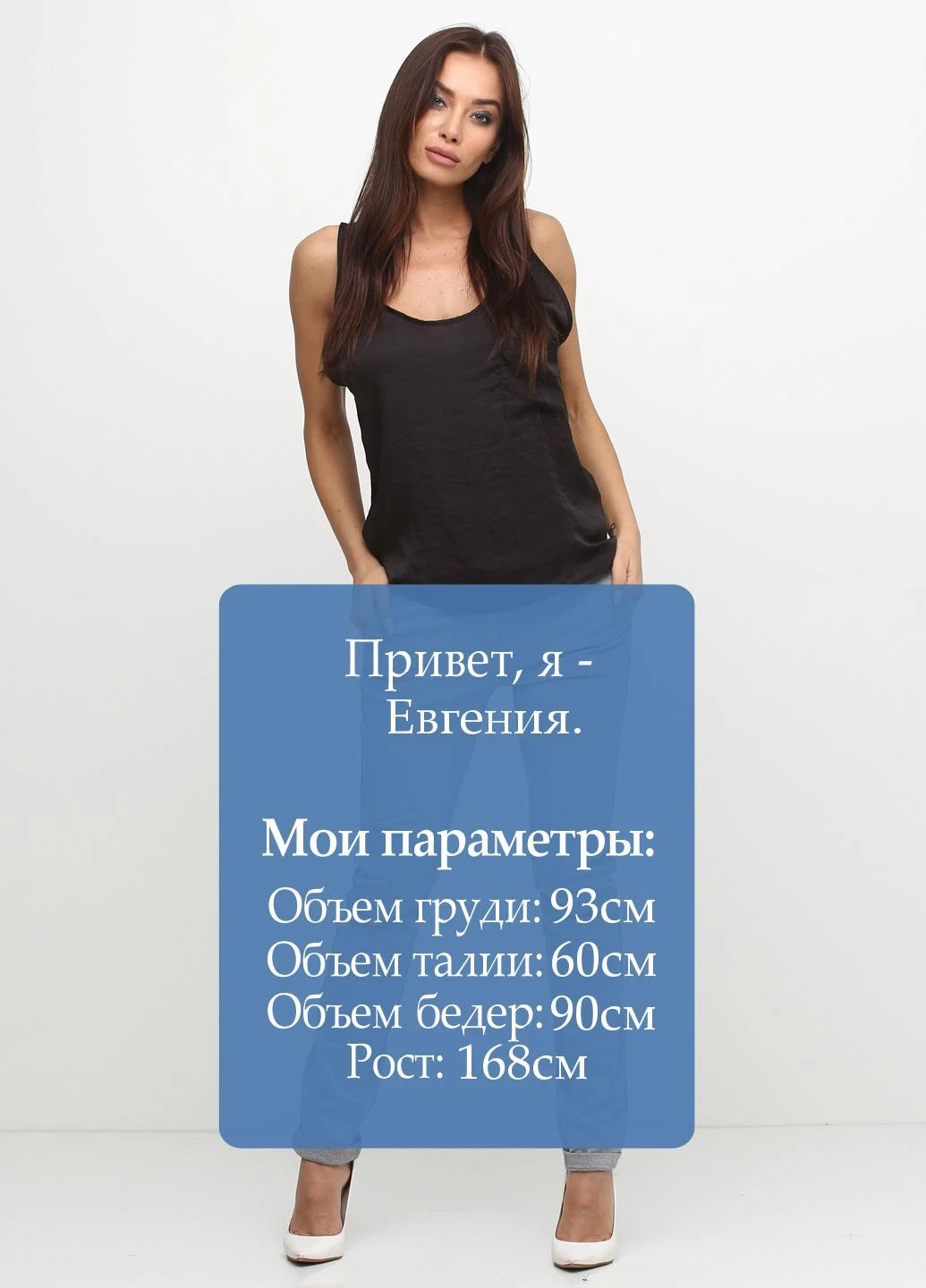 Брюки Zero (61574213)