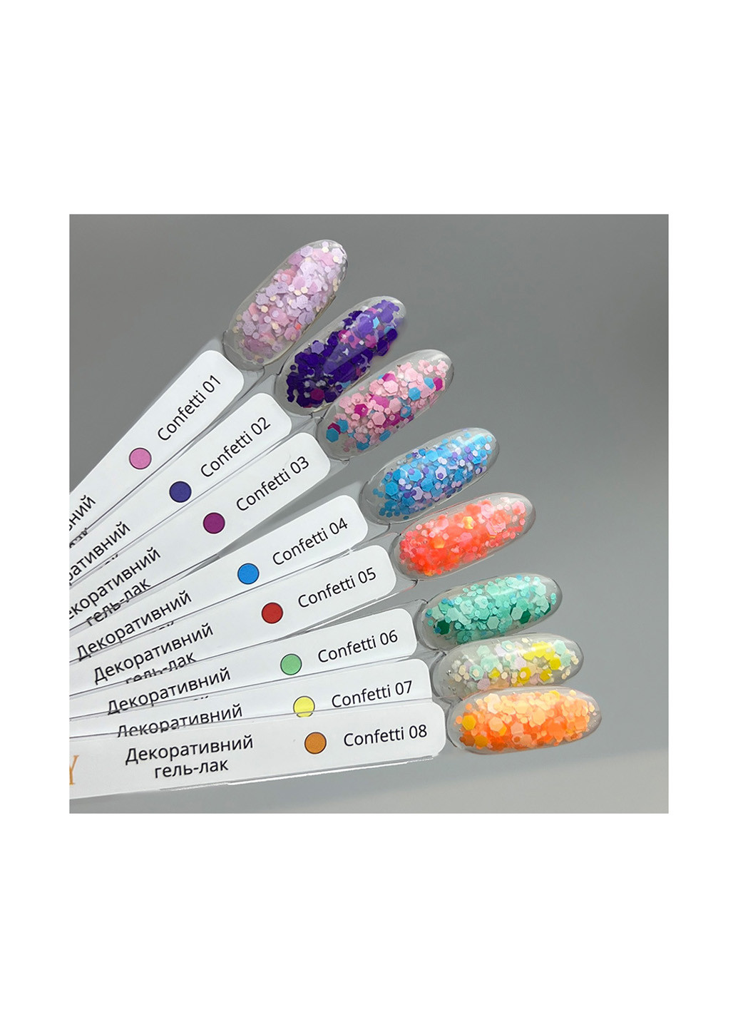 Гель-лак для маникюра декоративный Confetti №07, 25 г Izzy (363030497)