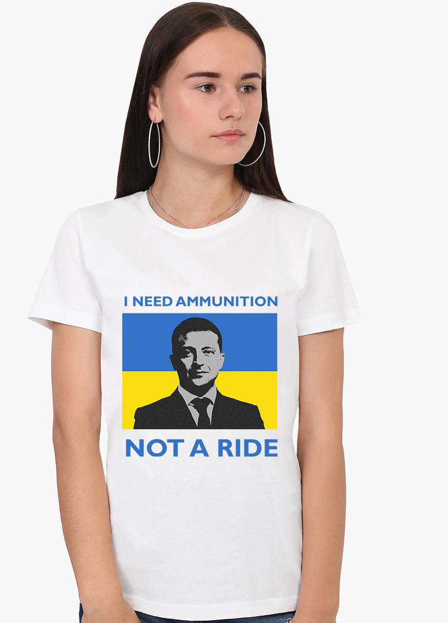 Біла демісезон футболка жіноча мені потрібна зброя, а не евакуація (i need ammunition, not a ride) білий (8976-3675) s MobiPrint