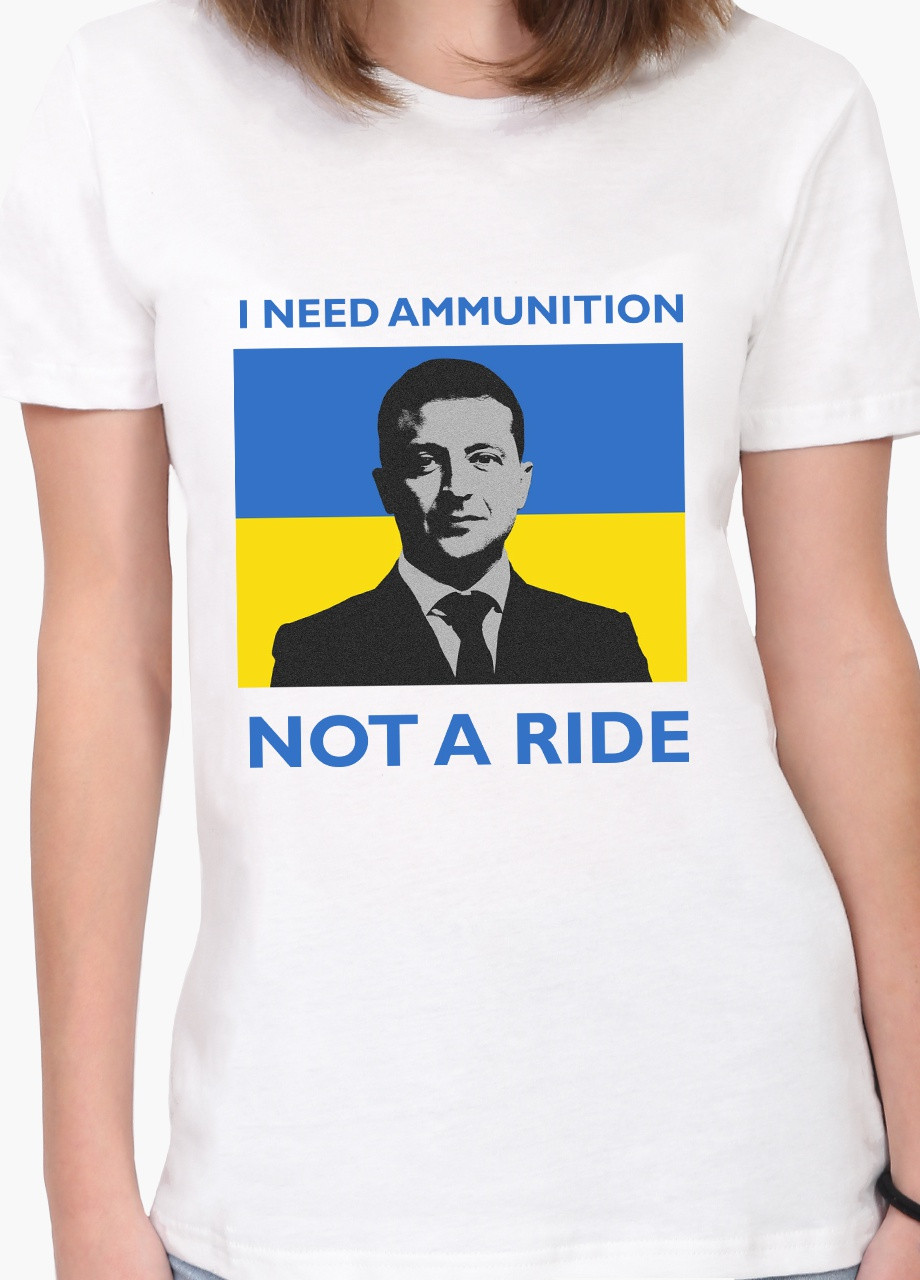 Футболка жіноча Мені потрібна зброя, а не евакуація (I Need Ammunition, Not A Ride) Білий (8976-3675) S MobiPrint - (252856501)