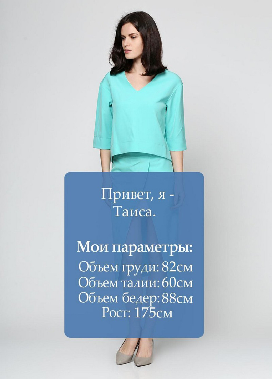 Костюм (блуза, спідниця) Modna Anka (68114972)