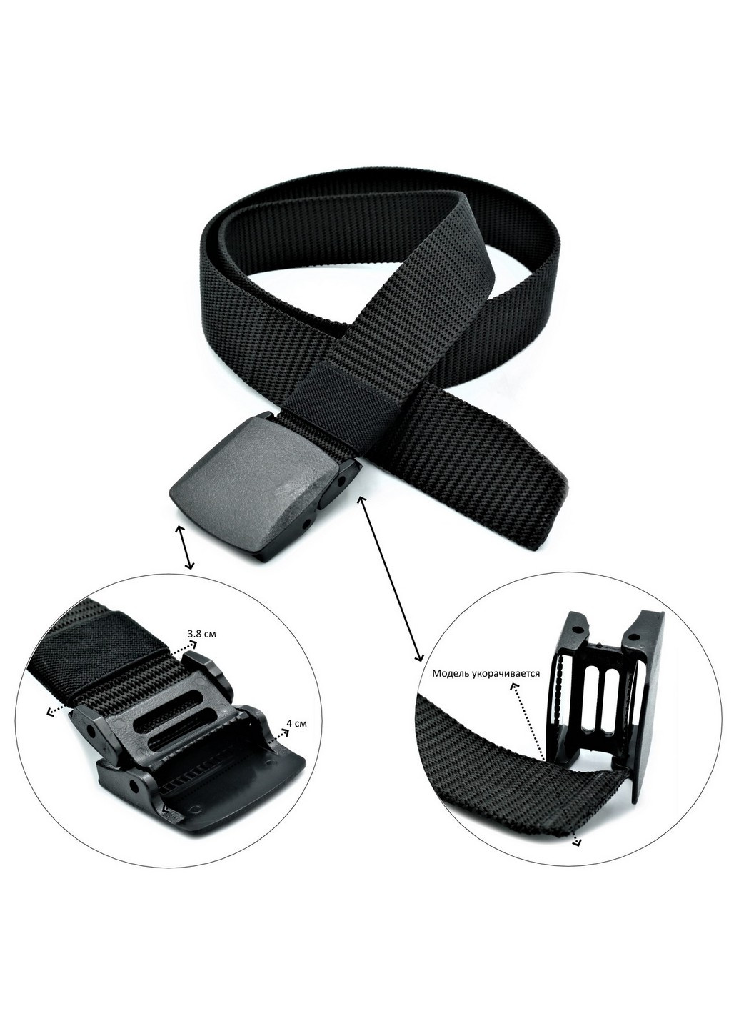 Ремінь тканинний Weatro (241228782)