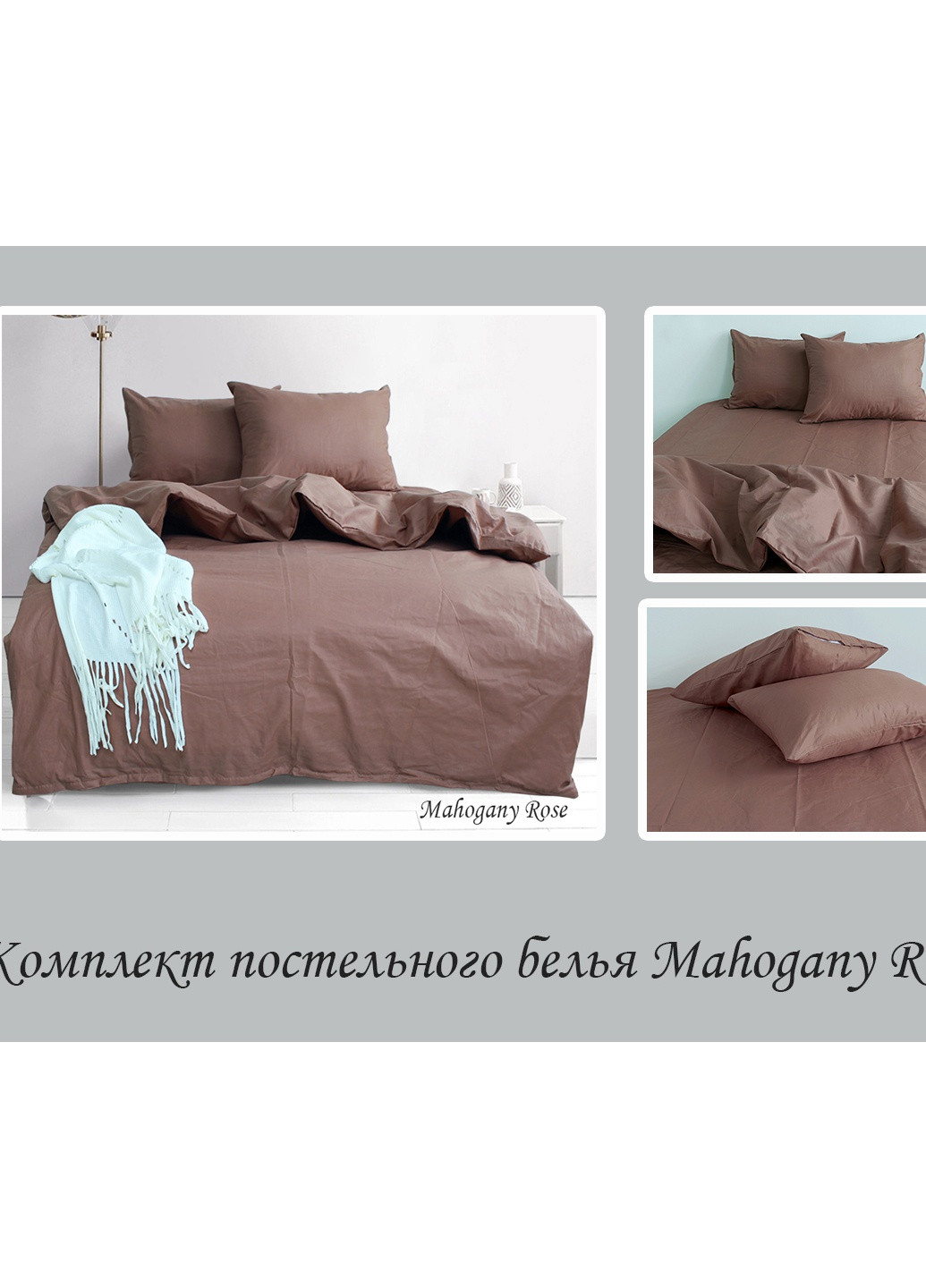 КПБ Сімейний ТМ TAG (252127689)